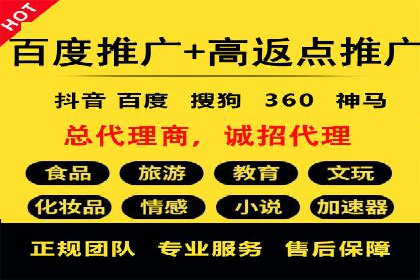 竞价端口开户后如何优化投放