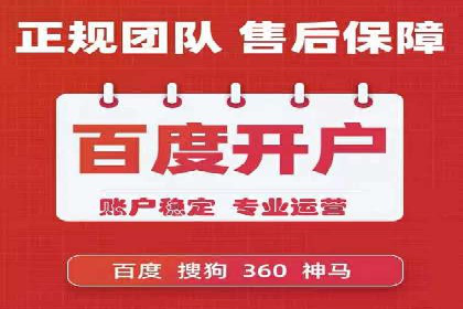 视频平台的信息流代理技术及其应用案例
